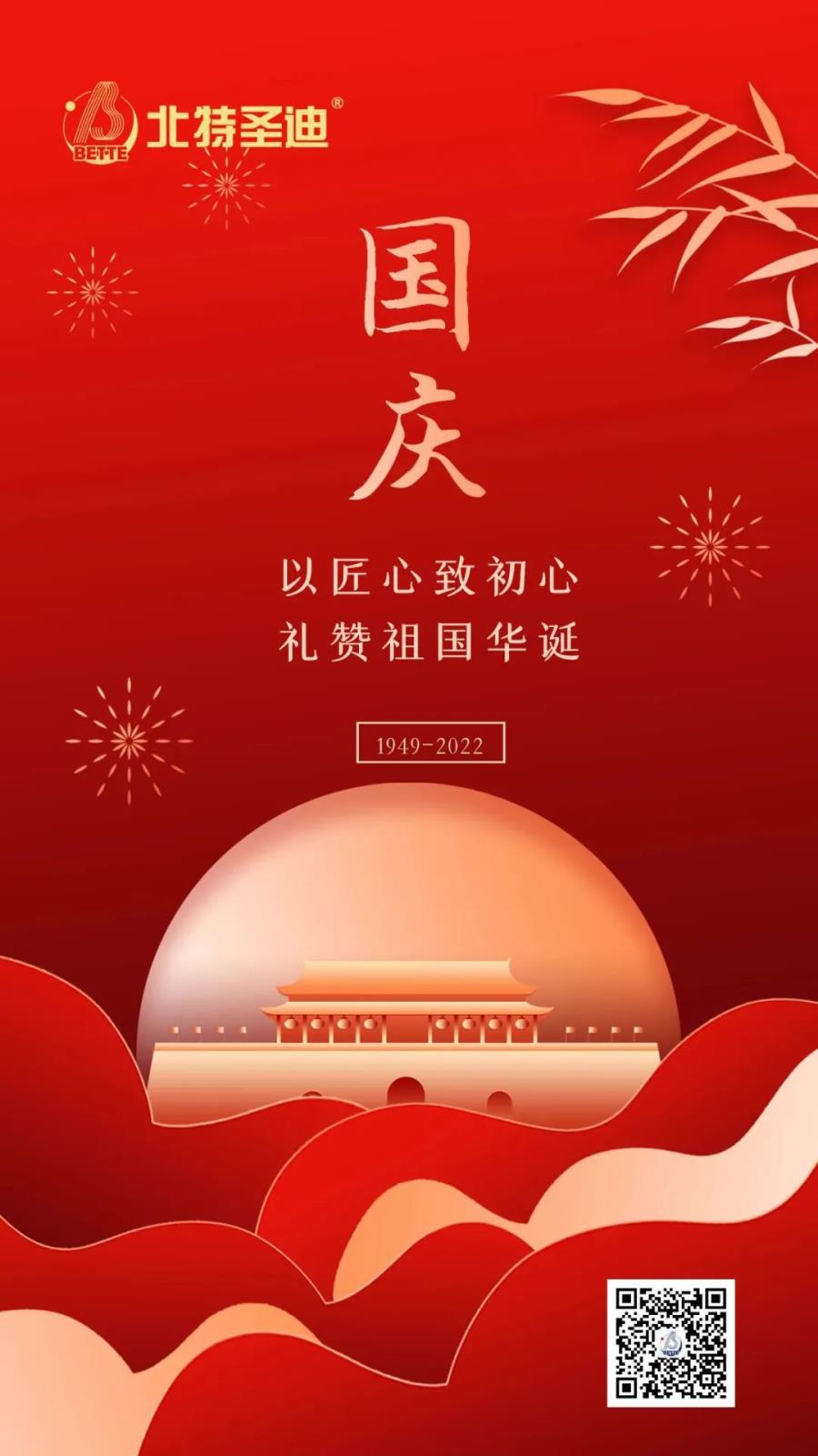 微信圖片_20221102110706.jpg 微信圖片_20221102110706.jpg